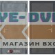 Входная дверь Лабиринт Бетон 24 - Графит софт