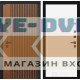 Входная дверь STORM 13 - Белый софт