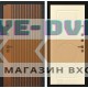 Входная дверь STORM 23 - Шампань софт