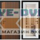 Входная дверь STORM с Зеркалом фацет - Белый софт