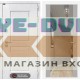 Входная дверь VERSAL с Зеркалом Максимум - Грей софт