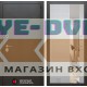 Входная дверь Лабиринт SILVER с Зеркалом - Акация светлая горизонтальная
