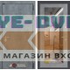 Входная дверь Лабиринт Бетон с зеркалом 18 - Бетон светлый