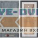 Входная дверь Лабиринт Бетон с зеркалом 18 - Сандал белый
