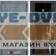 Входная дверь Лабиринт Бетон с тонированным зеркалом Максимум - Черный кварц
