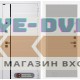 Входная дверь Лабиринт ROYAL 13 - Грей софт