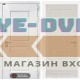 Входная дверь VERSAL 03 - Сандал белый