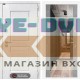Входная дверь VERSAL с Зеркалом Максимум - Бетон светлый