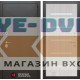 Входная дверь Лабиринт SILVER 01 - Сандал белый
