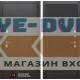Входная дверь Лабиринт SILVER 14 - Эковенге