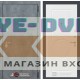 Входная дверь Лабиринт Бетон 23 - Белый софт