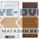 Входная дверь VERSAL 03 - Орех бренди