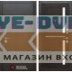 Входная дверь Лабиринт SILVER 02 - Венге