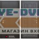 Входная дверь Лабиринт SILVER 12 - Венге