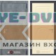 Входная дверь Лабиринт Бетон 23 - Шампань софт
