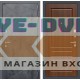 Входная дверь Лабиринт LOFT 03 - Орех бренди