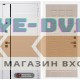 Входная дверь Лабиринт ROYAL 04 - Беленый дуб