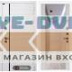 Входная дверь Лабиринт ROYAL с Зеркалом Максимум - Сандал белый