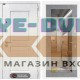 Входная дверь VERSAL с Зеркалом 18 - Бетон светлый