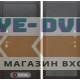 Входная дверь Лабиринт SILVER 24 - Графит софт