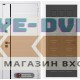 Входная дверь Лабиринт ROYAL 04 - Венге
