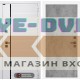 Входная дверь Лабиринт ROYAL 24 - Бетон светлый