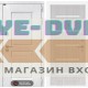 Входная дверь VERSAL 01 - Сандал белый, стекло белое