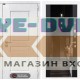 Входная дверь VERSAL с Зеркалом тонированным Максимум - Черный кварц