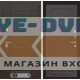 Входная дверь Лабиринт Мегаполис 03 - Орех премиум
