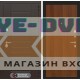 Входная дверь Лабиринт Мегаполис 05 - Итальянский орех