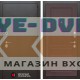 Входная дверь Лабиринт SILVER 03 - Орех премиум