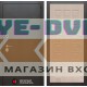 Входная дверь Лабиринт SILVER 04 - Беленый дуб