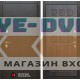 Входная дверь Лабиринт SILVER 16 - Алмон 28