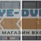 Входная дверь Лабиринт Бетон 22 - Графит софт, черная вставка