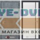 Входная дверь Лабиринт Бетон 22 - Белый софт, черная вставка