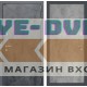 Входная дверь Лабиринт LOFT 24 - Бетон светлый