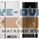 Входная дверь Лабиринт ROYAL с Зеркалом тонированным Максимум - Черный кварц