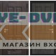 Входная дверь Лондон 10 - Дуб филадельфия графит