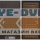 Входная дверь Лабиринт Мегаполис 03 - Орех бренди