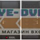 Входная дверь Лабиринт SILVER 04 - Венге