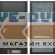 Входная дверь Лабиринт SILVER 20 - Бетон темный, зеркальные вставки