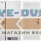 Входная дверь Лабиринт ROYAL 12 - Белое дерево
