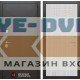 Входная дверь Лабиринт SILVER 06 - Сандал белый