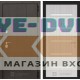 Входная дверь Лабиринт URBAN 01 - Сандал белый, стекло белое