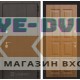 Входная дверь Лабиринт Урбан 17 - Золотой дуб