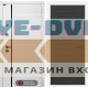 Входная дверь Лабиринт ROYAL 14 - Эковенге горизонтальный