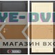Входная дверь Лабиринт SILVER 23 - Шампань софт