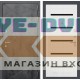 Входная дверь Лабиринт LOFT 01 - Белое дерево, стекло черное