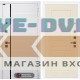 Входная дверь Лабиринт ROYAL 03 - Крем софт