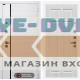 Входная дверь Лабиринт ROYAL 08 - Кристалл вуд